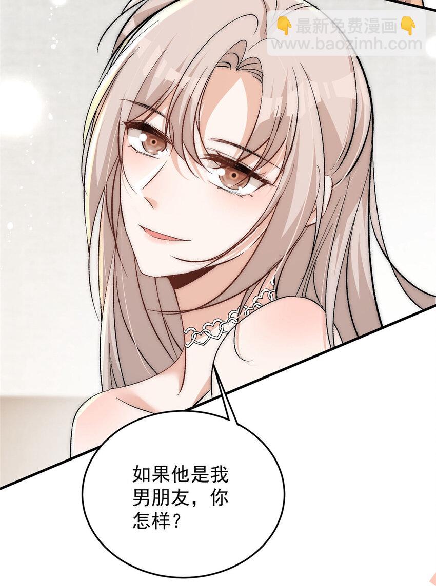 78 只有一间房-第80话