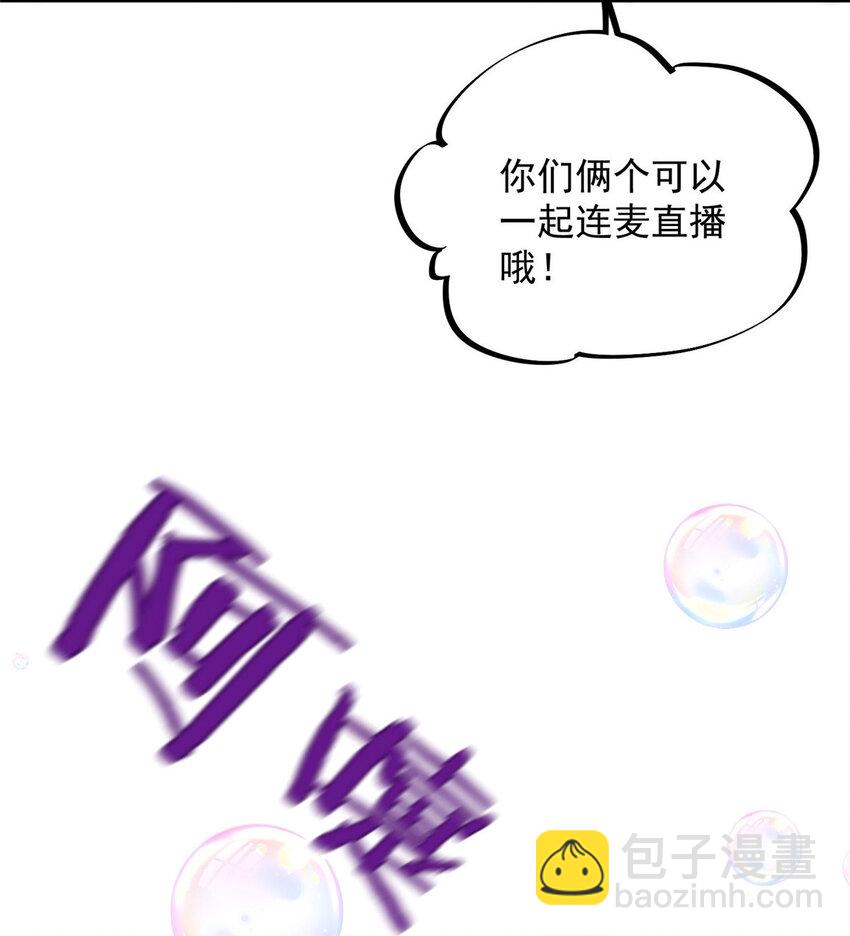 78 只有一间房-第80话
