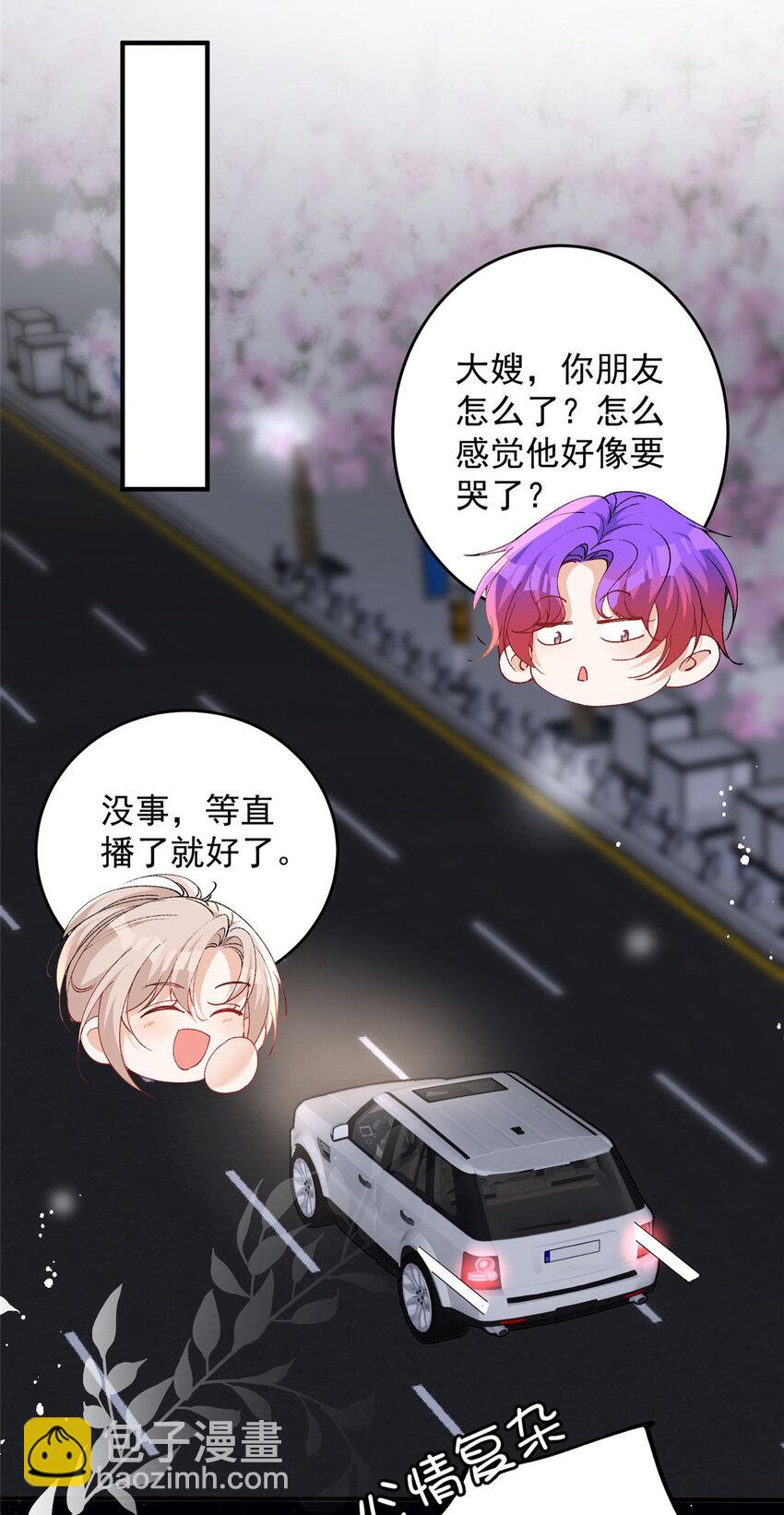 78 只有一间房-第80话