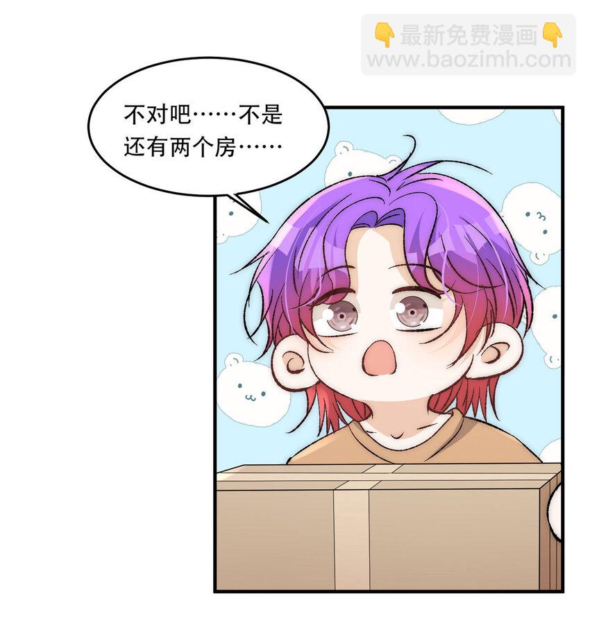 78 只有一间房-第80话