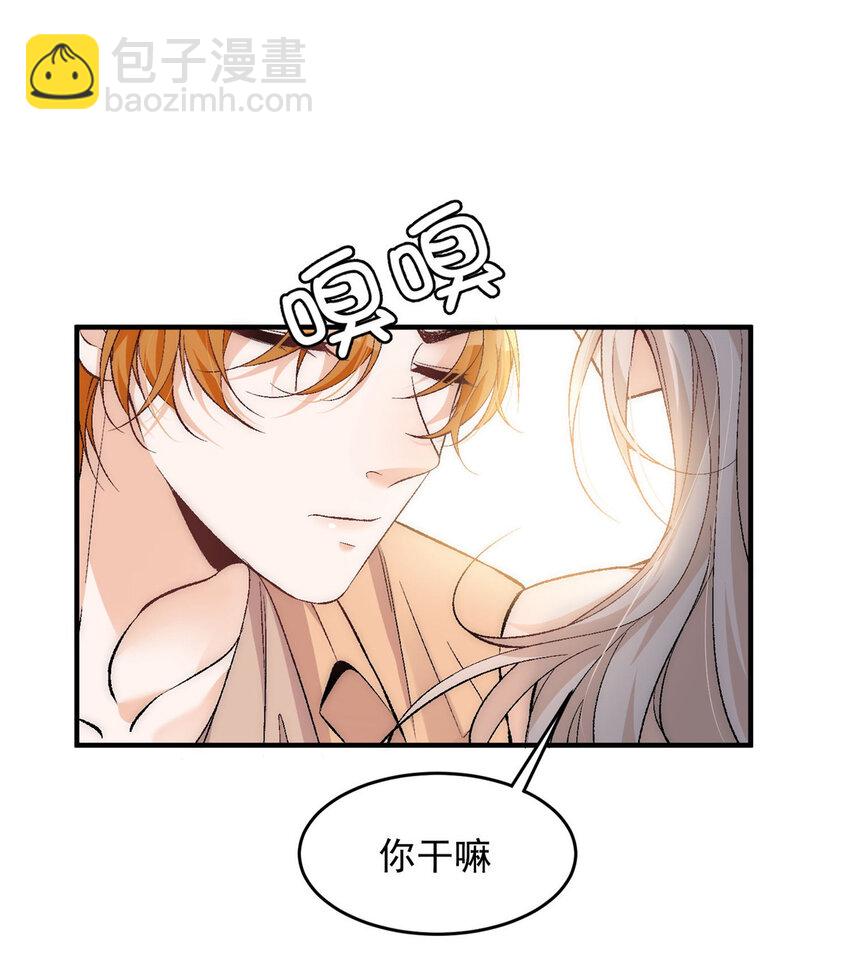78 只有一间房-第80话