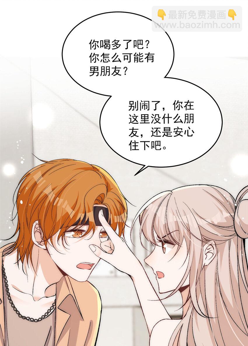78 只有一间房-第80话