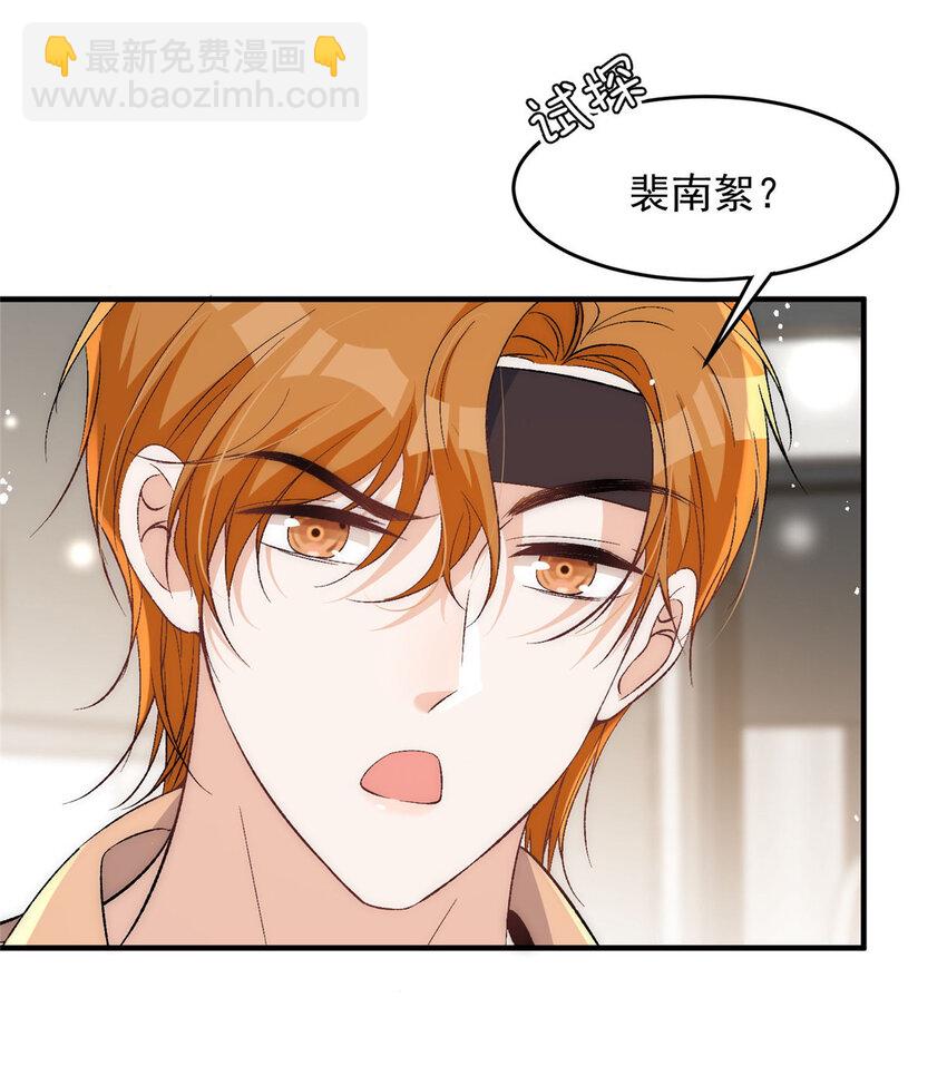 78 只有一间房-第80话
