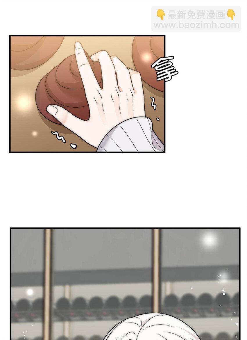 84 打脸进行时-第86话