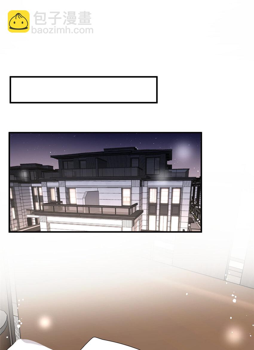 86 裴总的晚餐-第88话