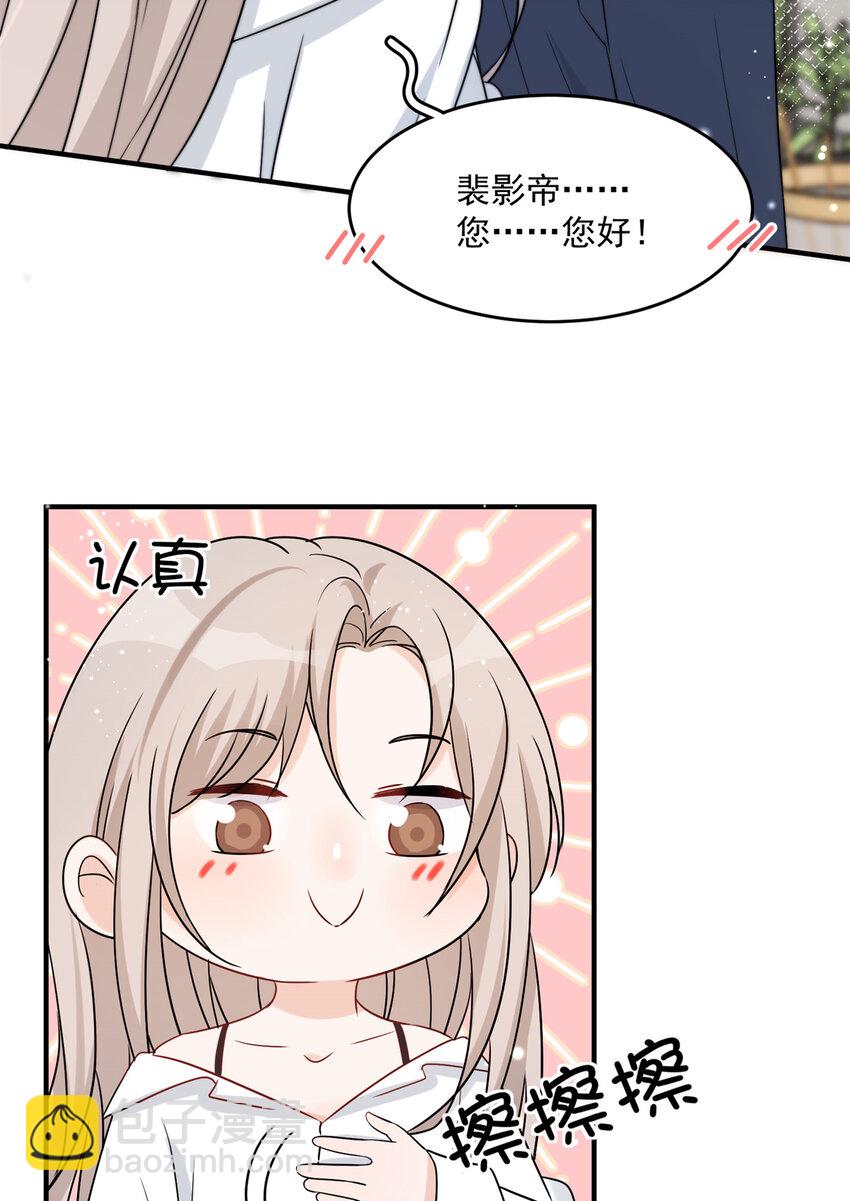 08 毕竟你的身体我也有使用权-第10话
