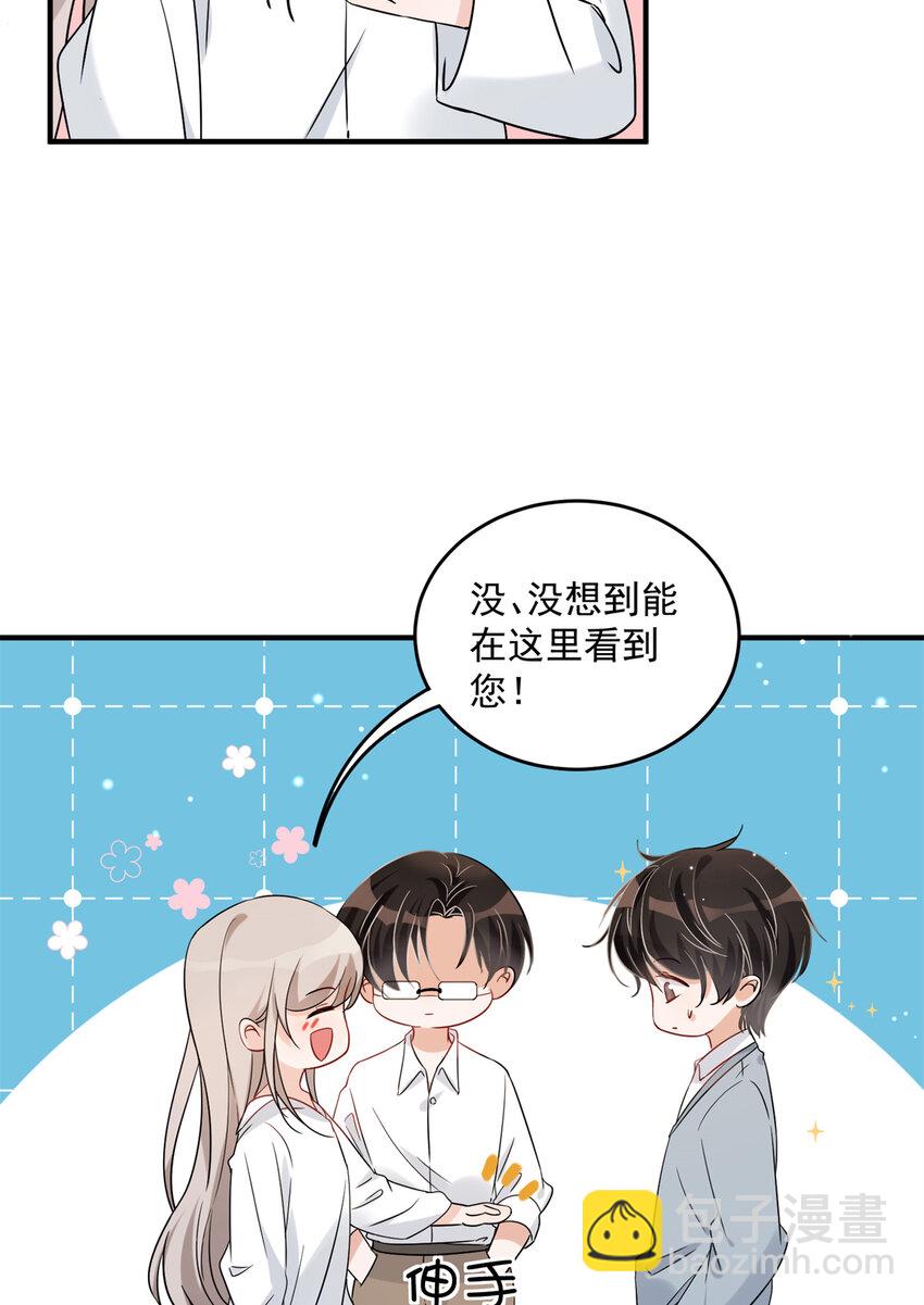 08 毕竟你的身体我也有使用权-第10话