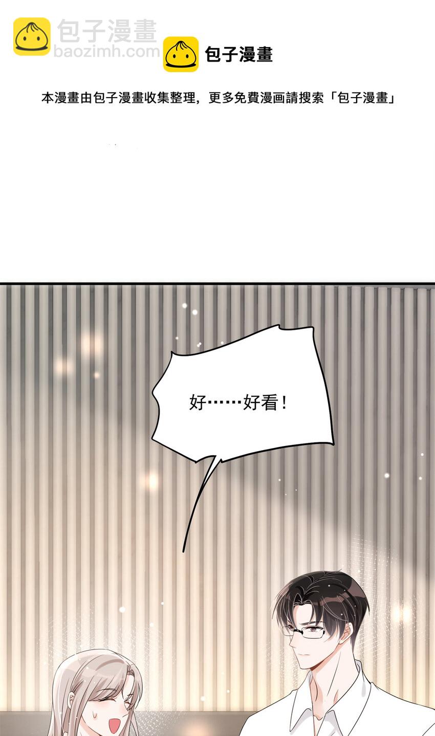08 毕竟你的身体我也有使用权-第10话