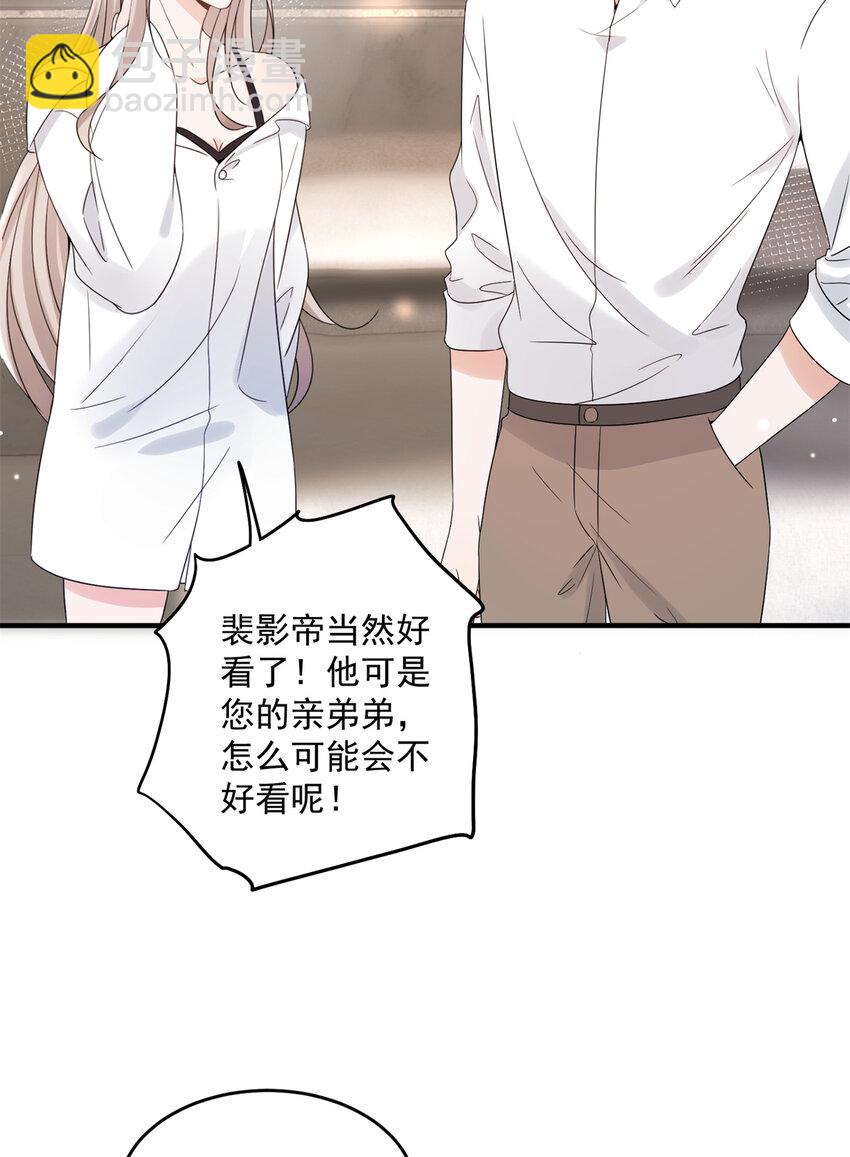 08 毕竟你的身体我也有使用权-第10话