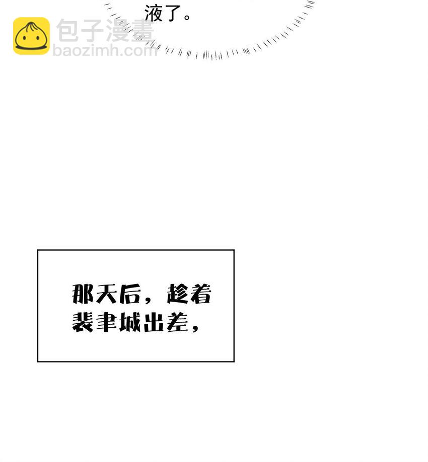 90 少年你相信光么-第92话