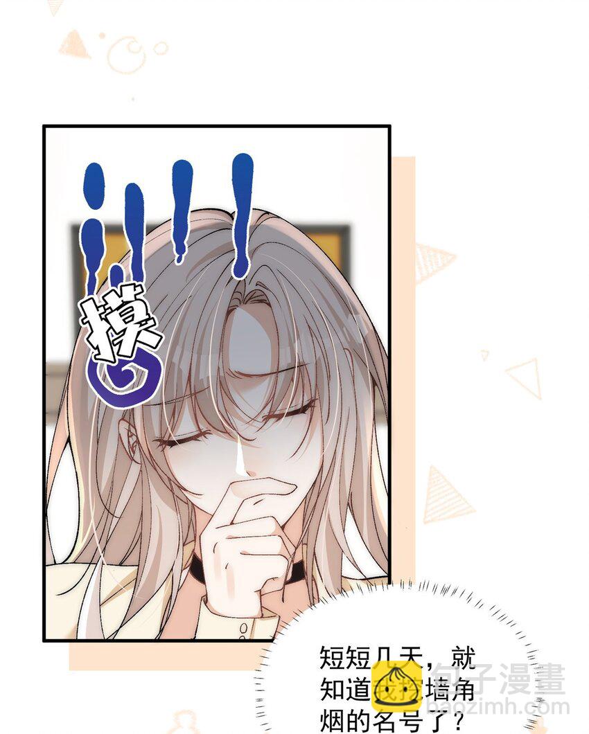 90 少年你相信光么-第92话