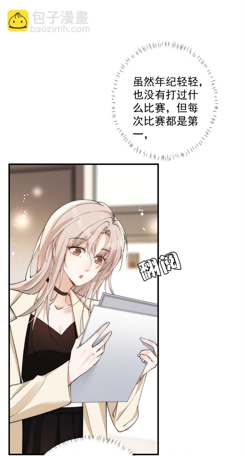 90 少年你相信光么-第92话
