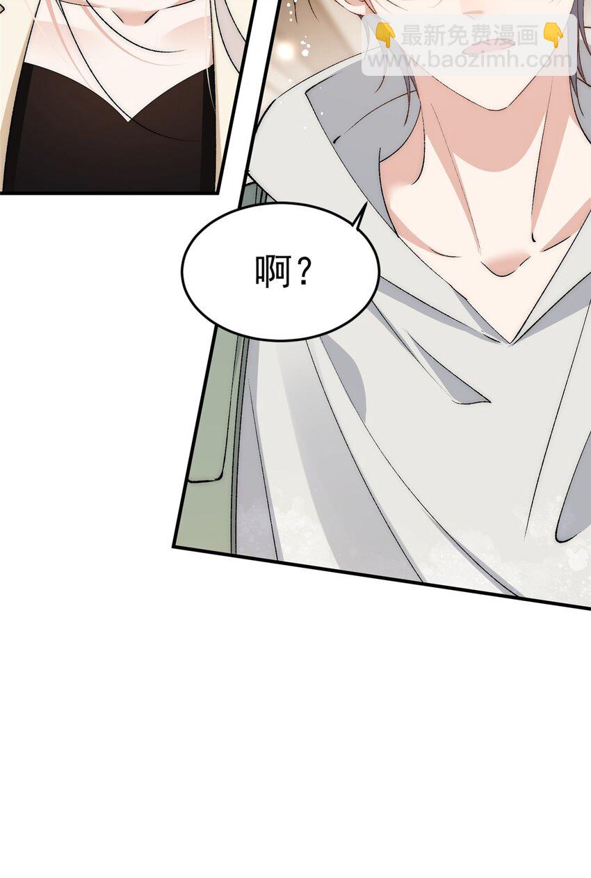 90 少年你相信光么-第92话