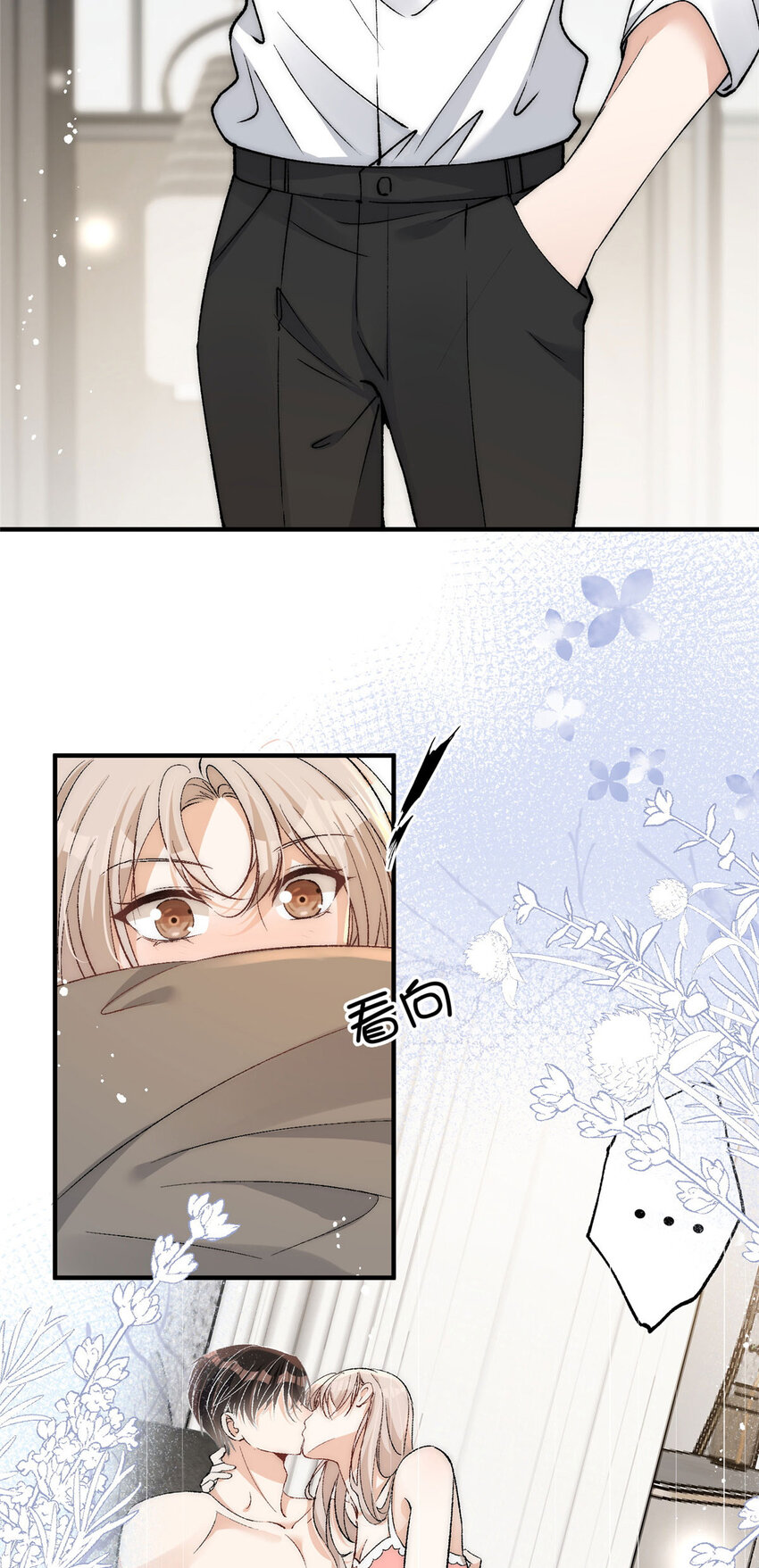 94 满足女朋友的一切想法-第96话