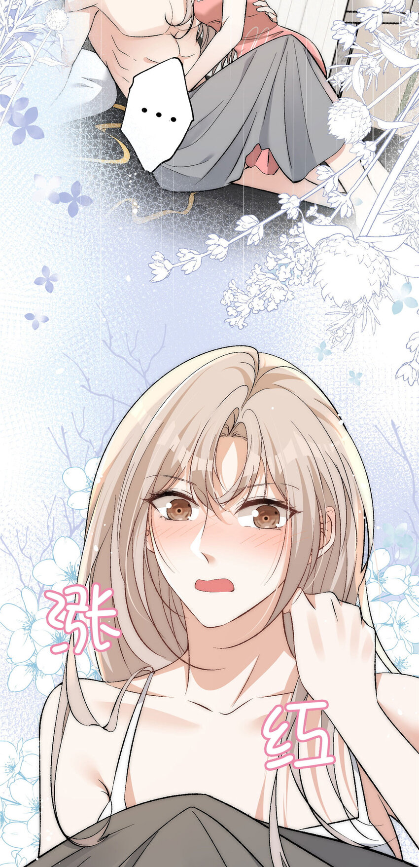 94 满足女朋友的一切想法-第96话