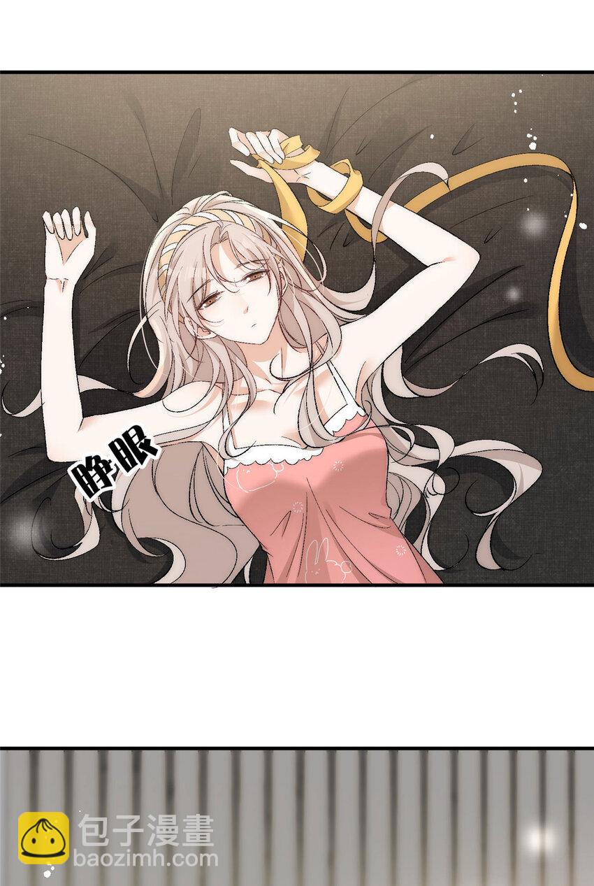 94 满足女朋友的一切想法-第96话