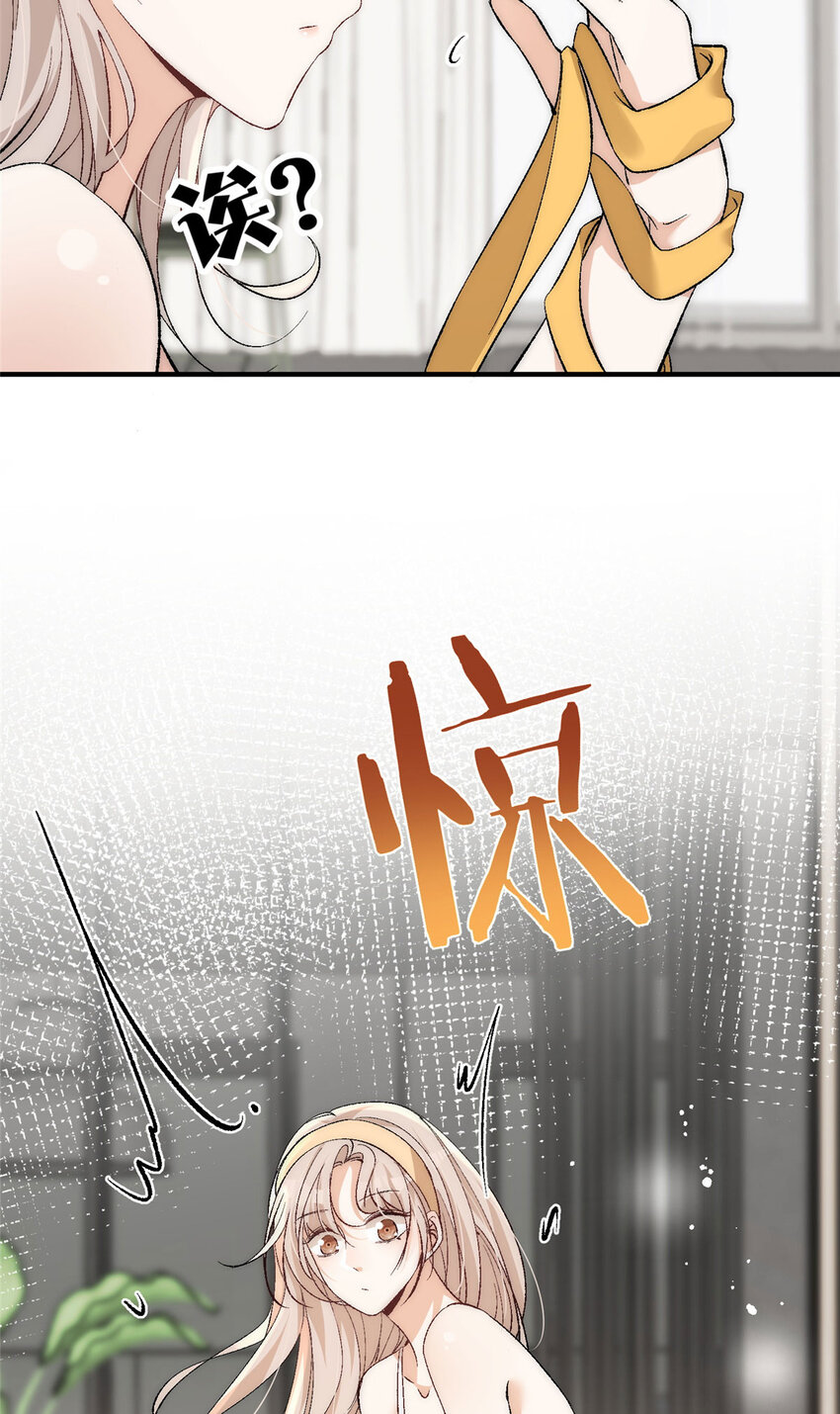 94 满足女朋友的一切想法-第96话