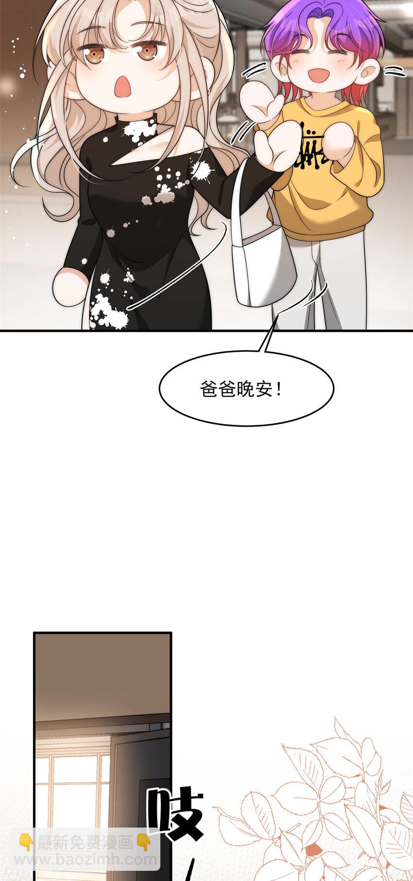 96 她就是冒充我的人？-第98话