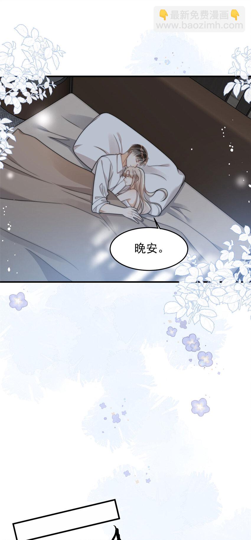 96 她就是冒充我的人？-第98话