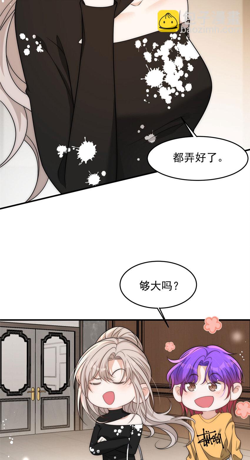 96 她就是冒充我的人？-第98话