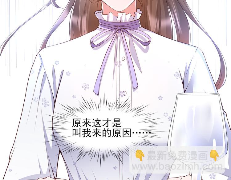 001契约结婚(1/3)-第2话