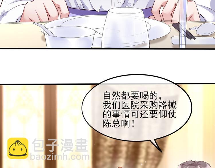 001契约结婚(1/3)-第2话