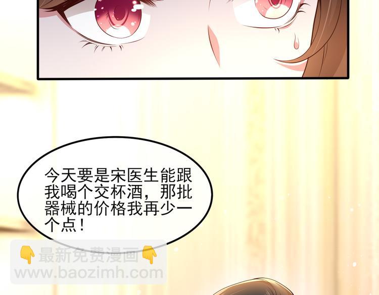 001契约结婚(1/3)-第2话