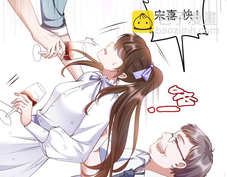 001契约结婚(1/3)-第2话