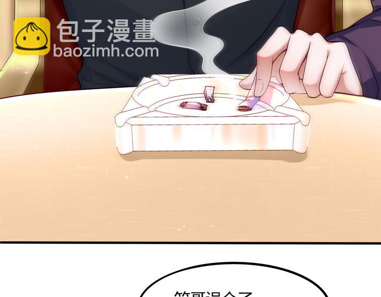 001契约结婚(1/3)-第2话