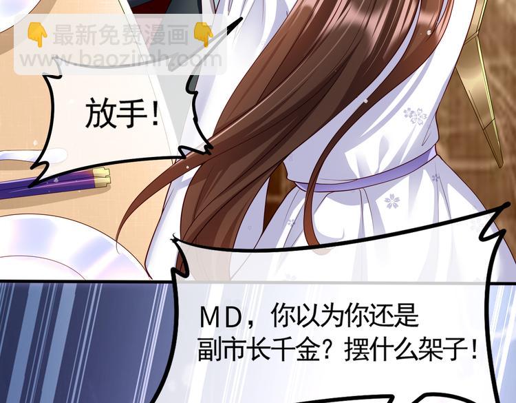 001契约结婚(1/3)-第2话