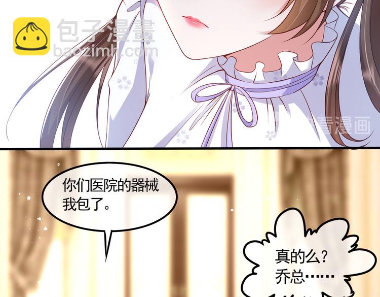 001契约结婚(1/3)-第2话