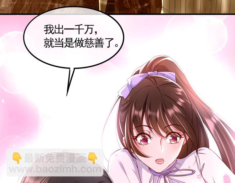 001契约结婚(1/3)-第2话