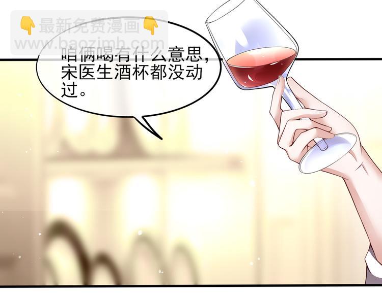 001契约结婚(1/3)-第2话
