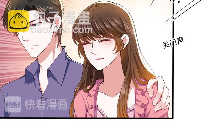 011总裁开了金口(1/2)-第12话