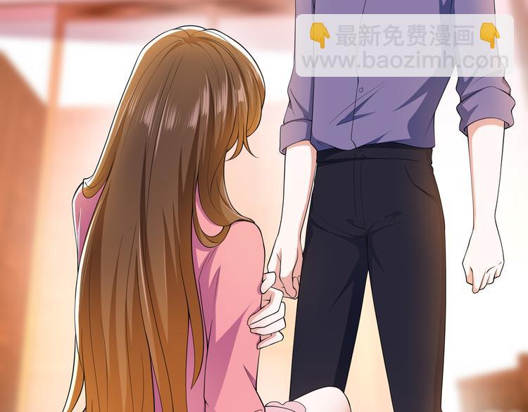 011总裁开了金口(1/2)-第12话
