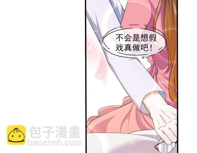 011总裁开了金口(1/2)-第12话