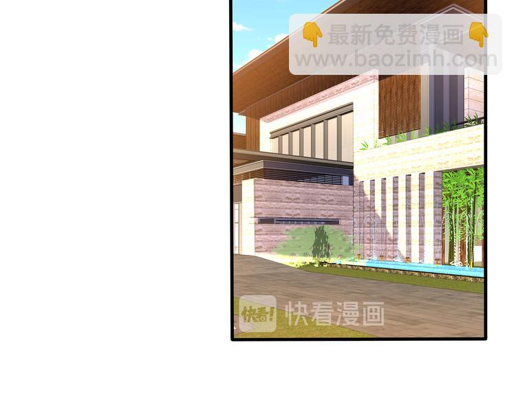 011总裁开了金口(1/2)-第12话