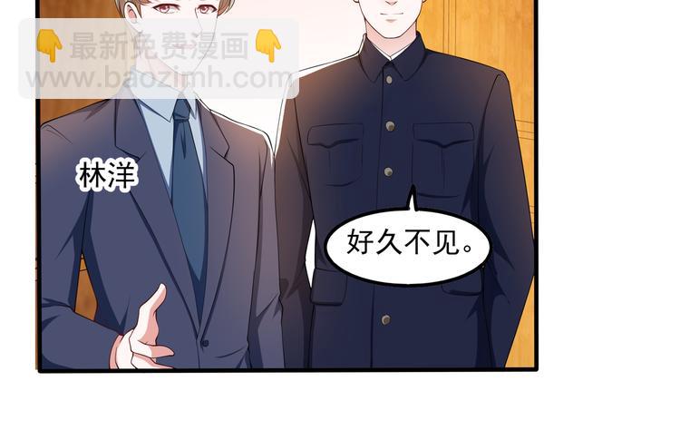 011总裁开了金口(1/2)-第12话