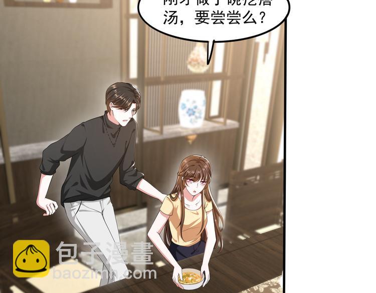 013救命的疙瘩汤(1/2)-第14话