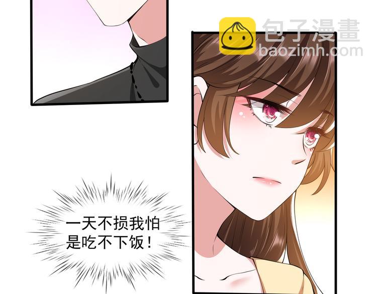 013救命的疙瘩汤(1/2)-第14话