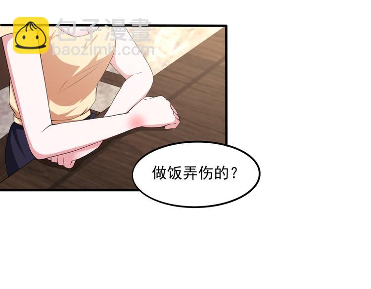 013救命的疙瘩汤(1/2)-第14话