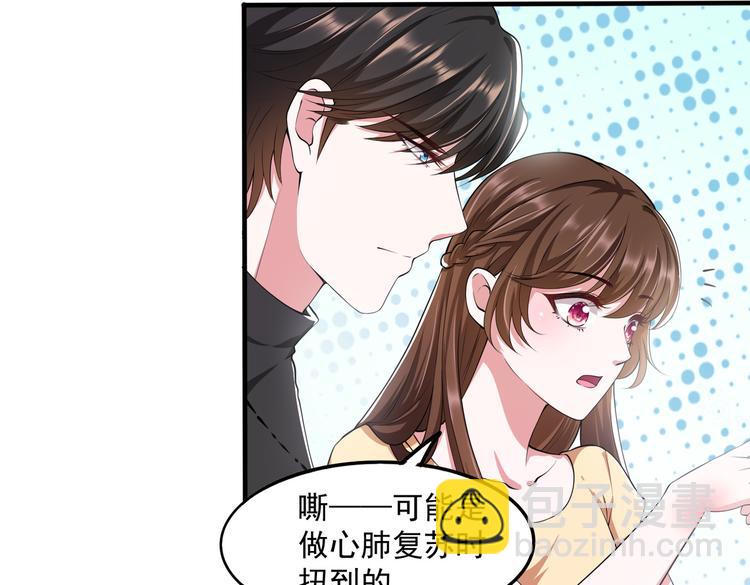 013救命的疙瘩汤(1/2)-第14话