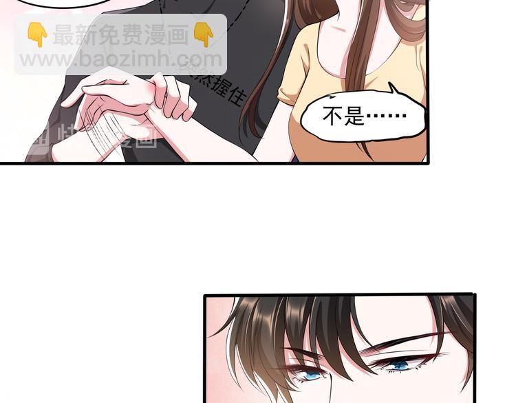 013救命的疙瘩汤(1/2)-第14话