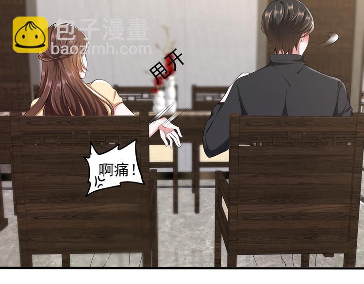 013救命的疙瘩汤(1/2)-第14话