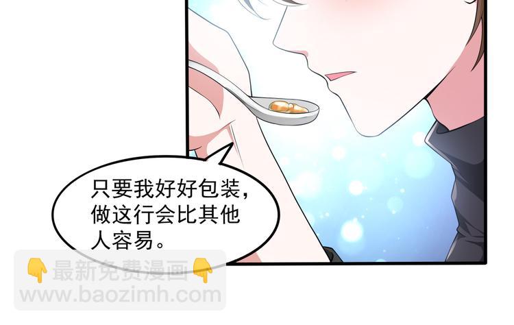 013救命的疙瘩汤(1/2)-第14话