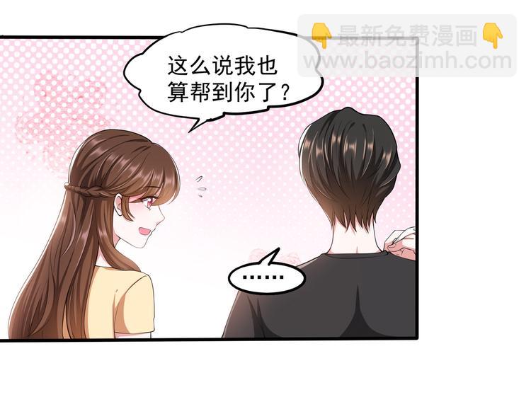 013救命的疙瘩汤(1/2)-第14话