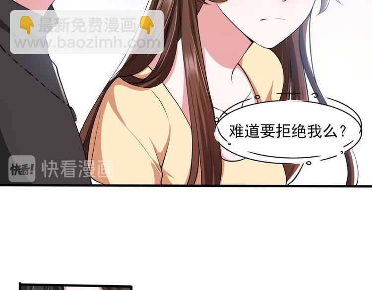 013救命的疙瘩汤(1/2)-第14话