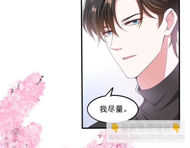 013救命的疙瘩汤(1/2)-第14话
