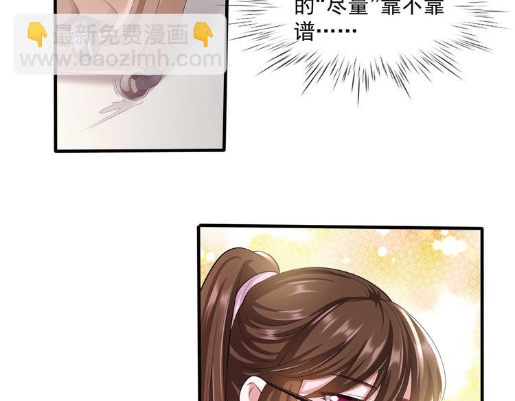 013救命的疙瘩汤(1/2)-第14话