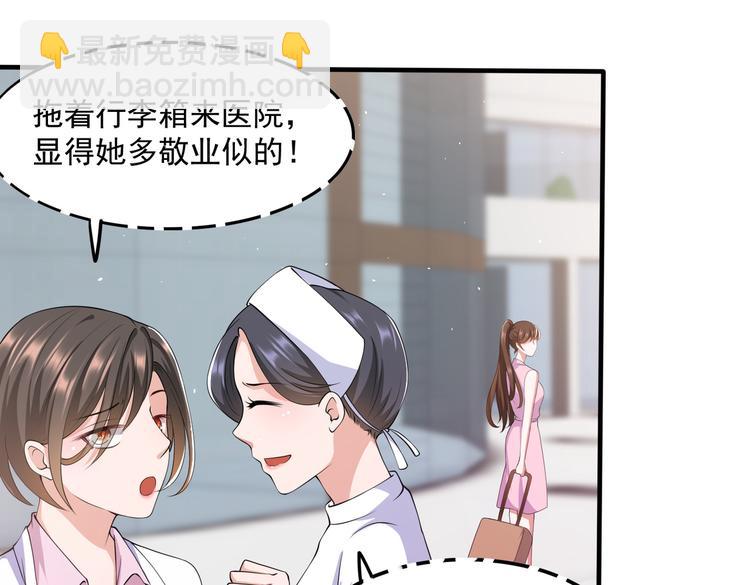 013救命的疙瘩汤(1/2)-第14话